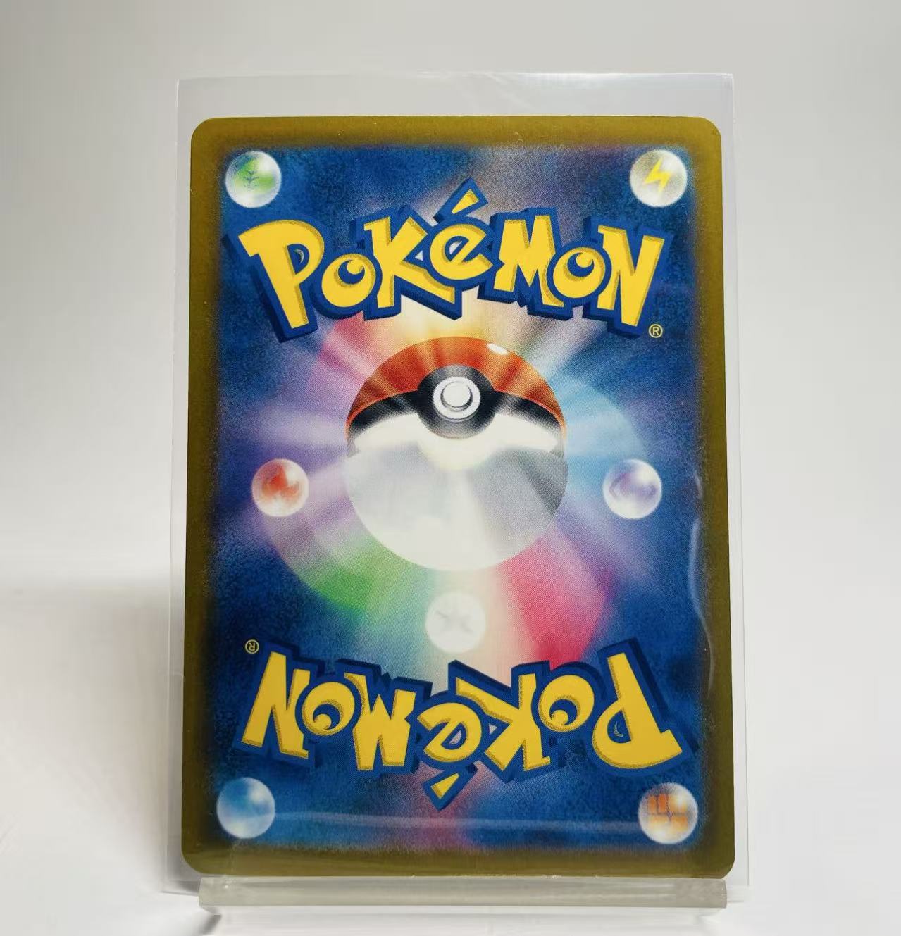 Dreepy Art Rare - Mega Dream ex - 211/193 - Mint Condition