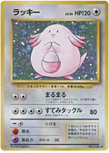 Chansey Holo - Japanese Base Set - #113 - Mint Condition