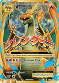 Mega Charizard EX - Evolutions - 101/108 - Moderately Played Condition
